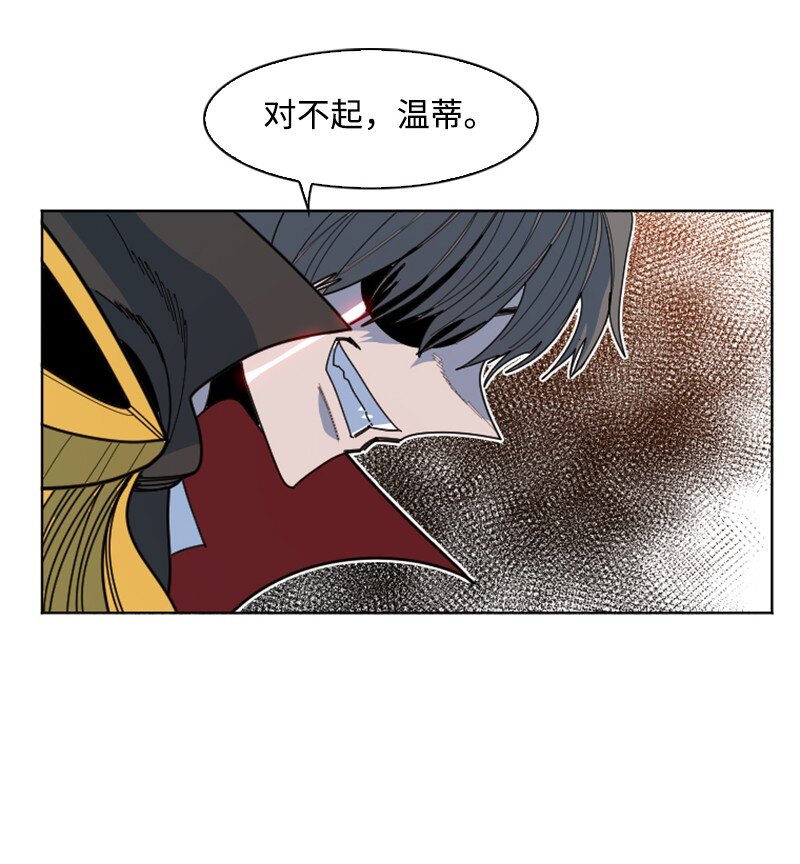 174 最後的选择85