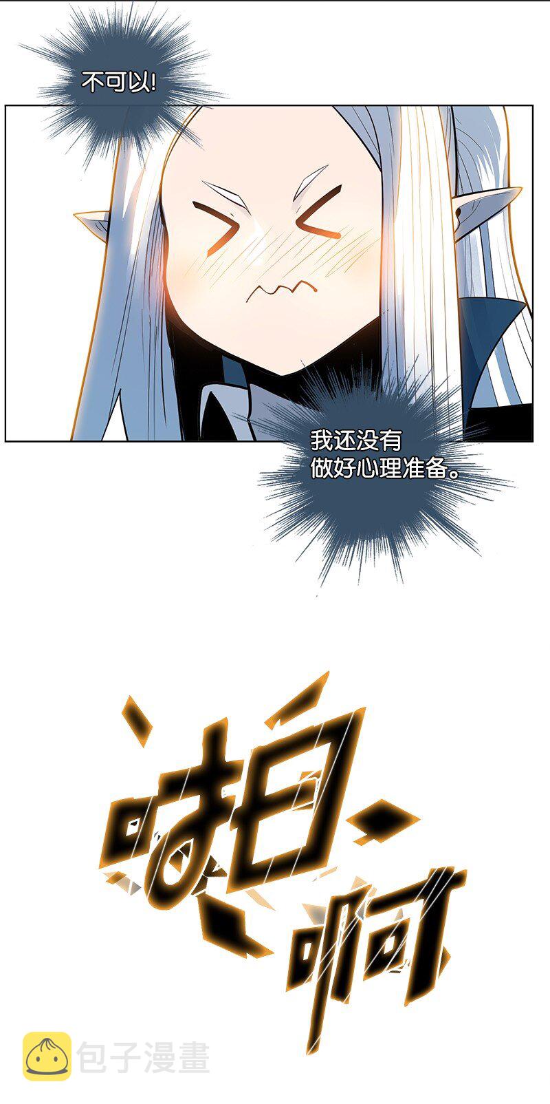 212 崩溃88