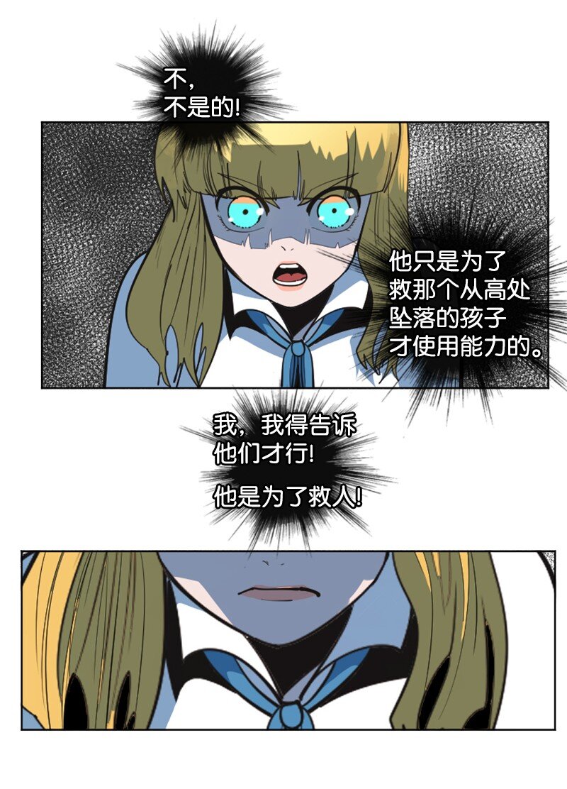 197 坦诚相待42