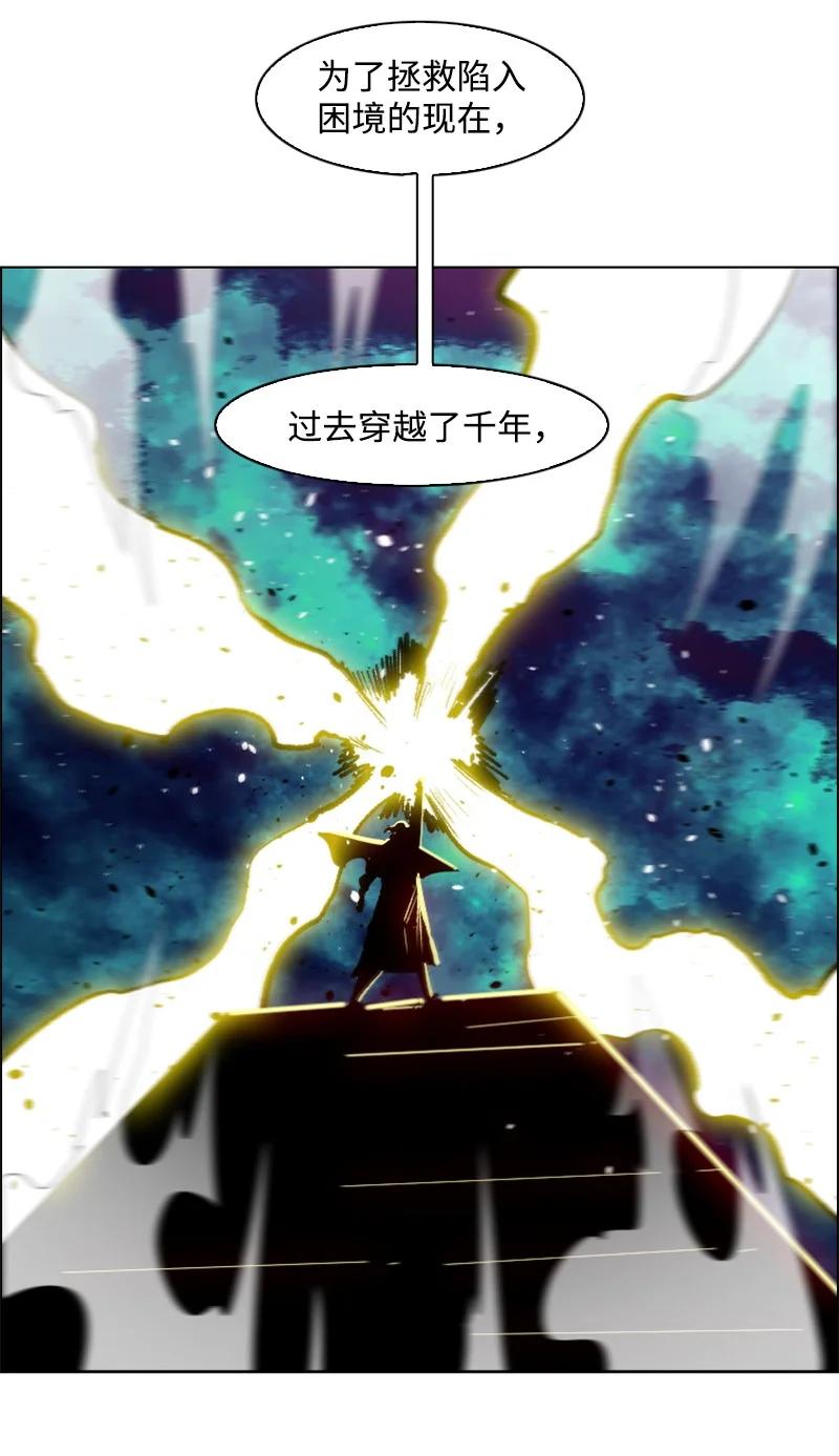 157 落下帷幕27