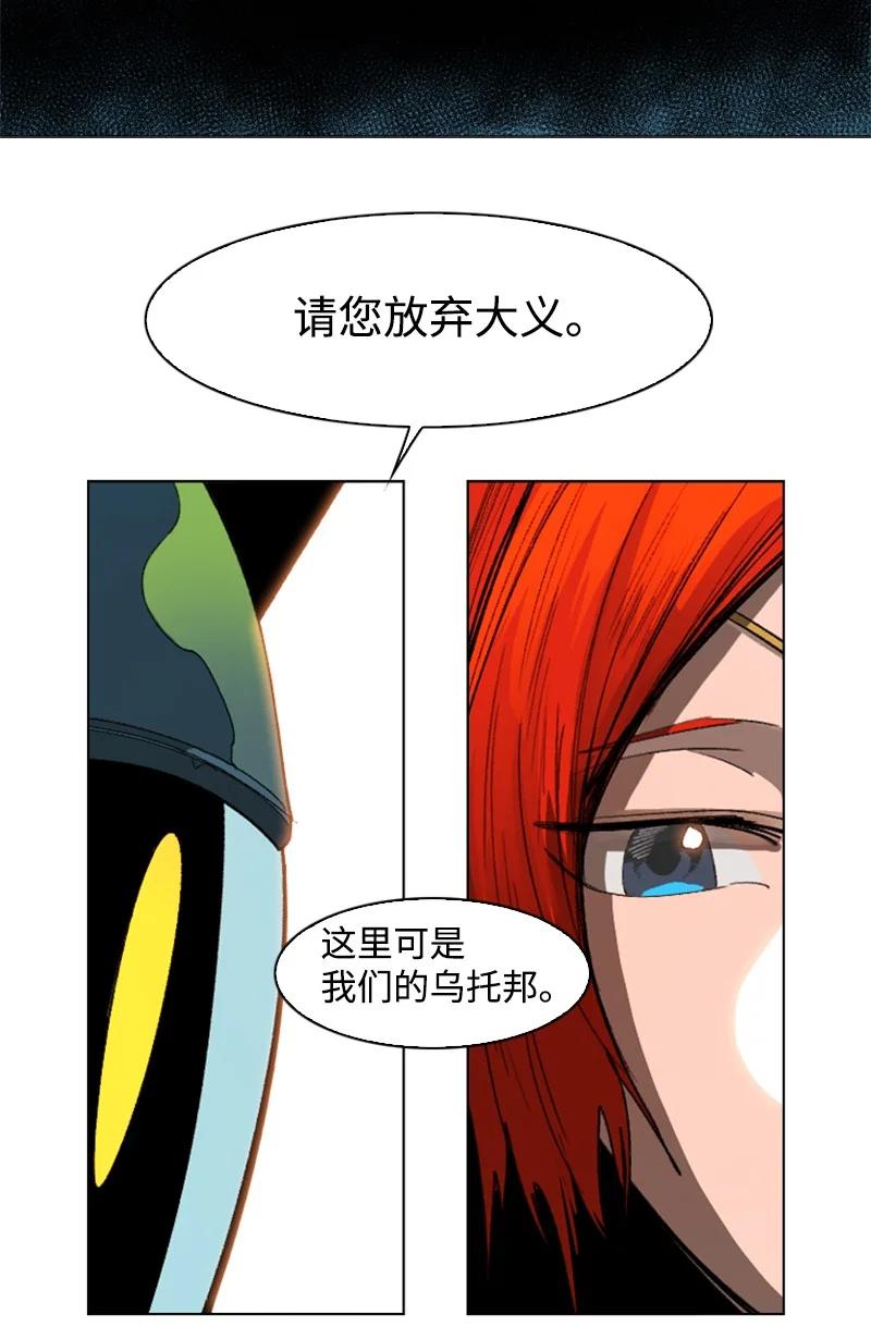 106 身世之谜43