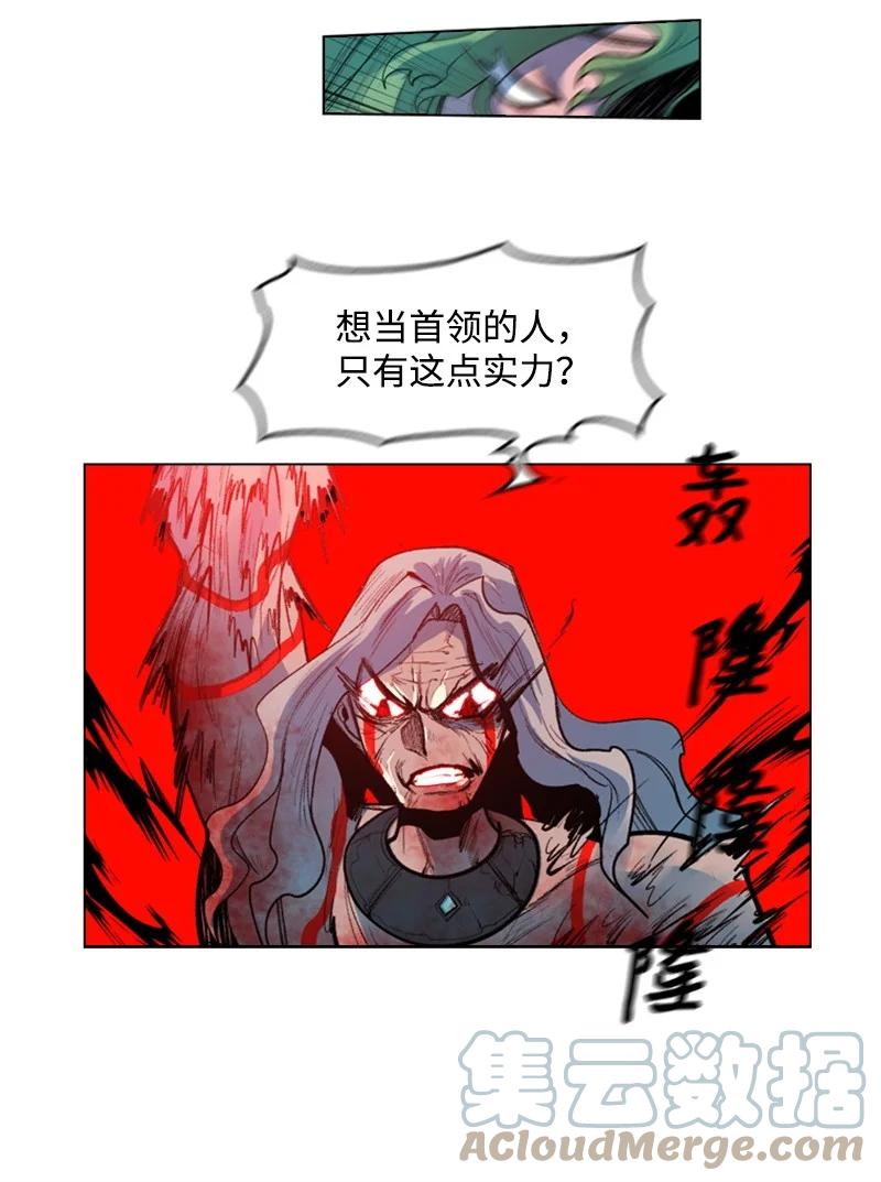 23 大一统55