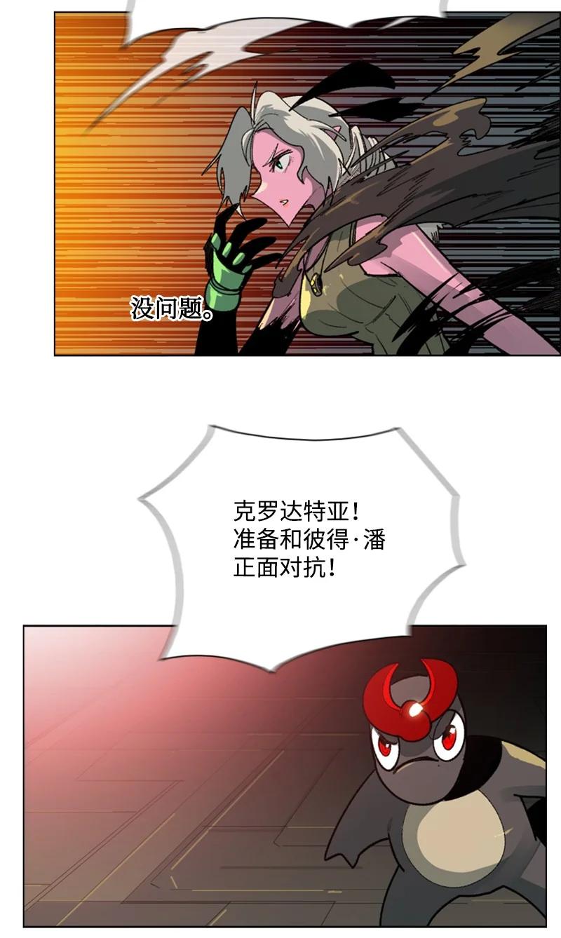 78 不速之客56