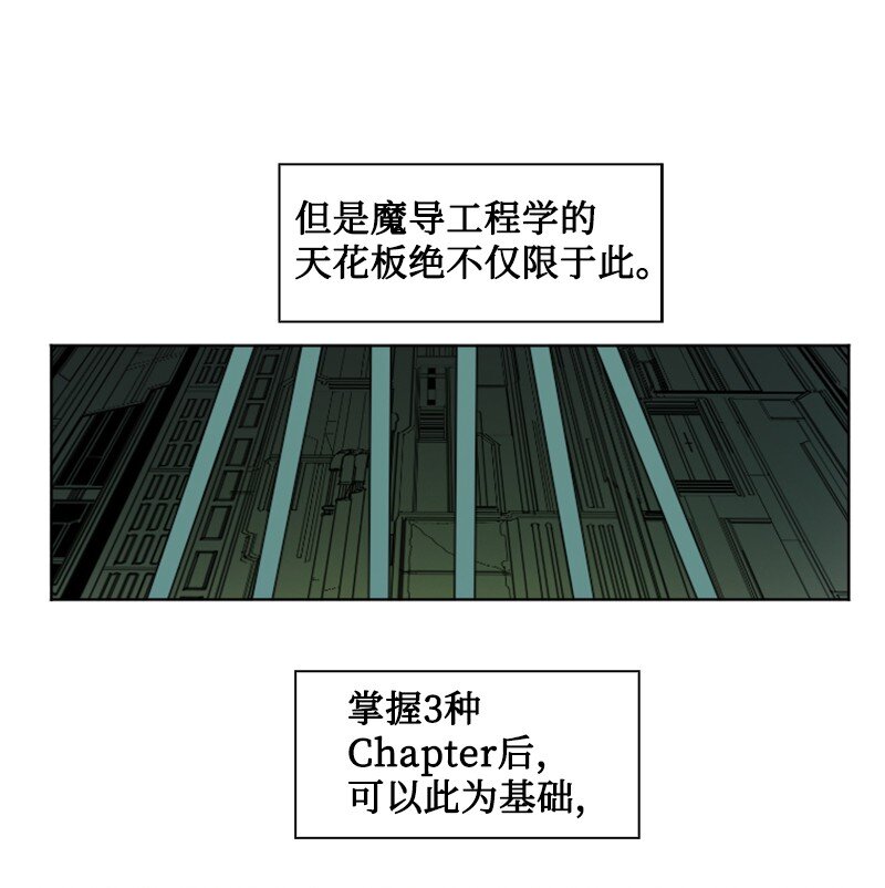 191 新境界68