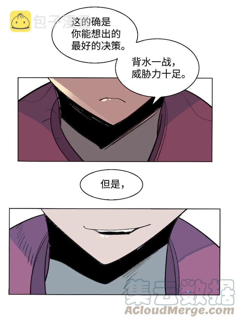 151 逼上绝路85