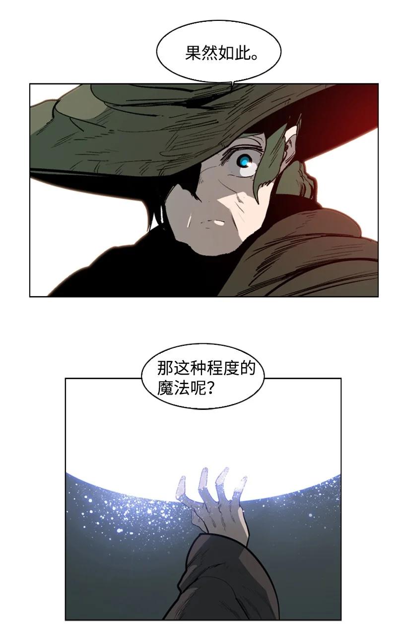 75 起点51