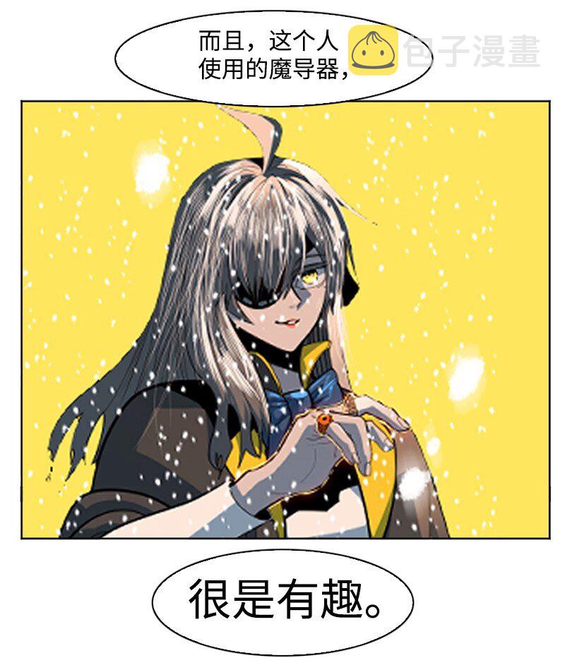 194 身份暴露33