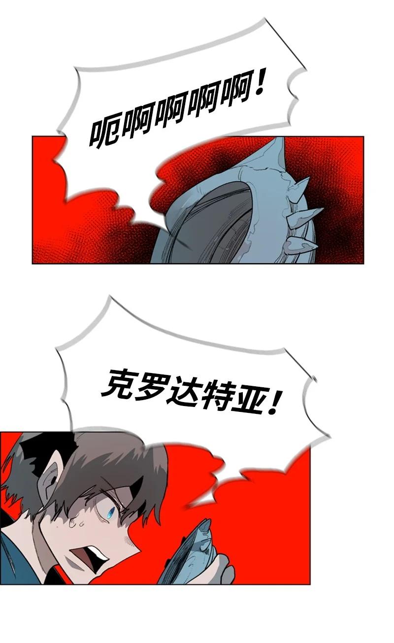 53 暴露77
