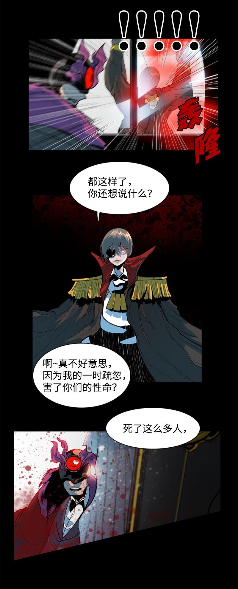 02 渔翁得利31
