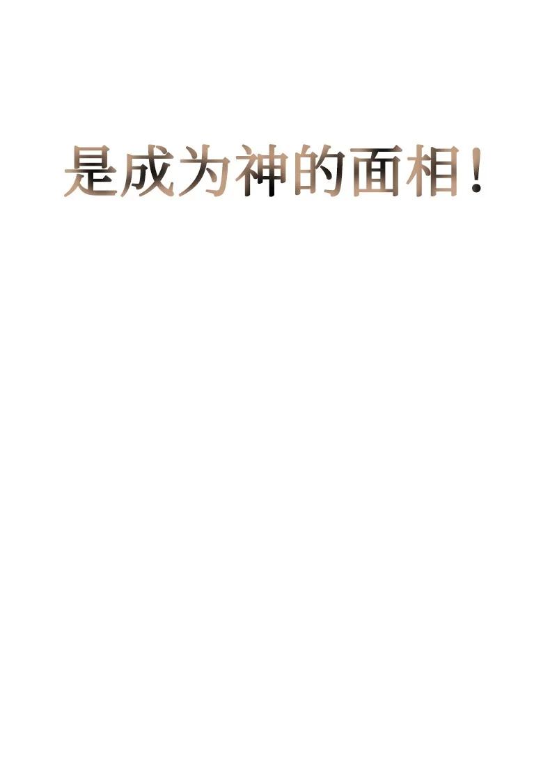 74 君王缔造者90