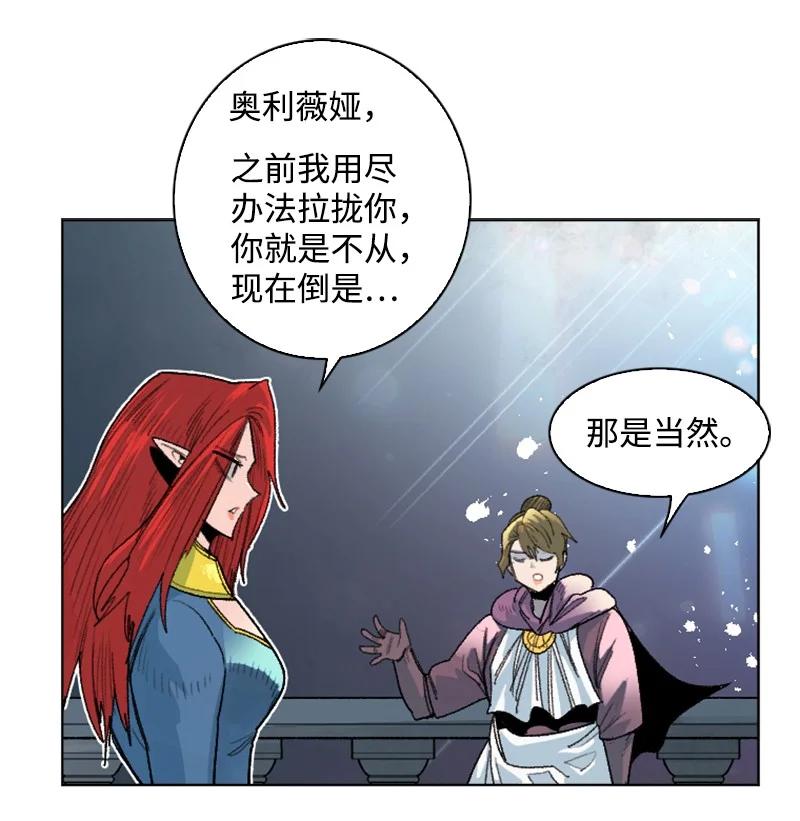 139 成爲女王32