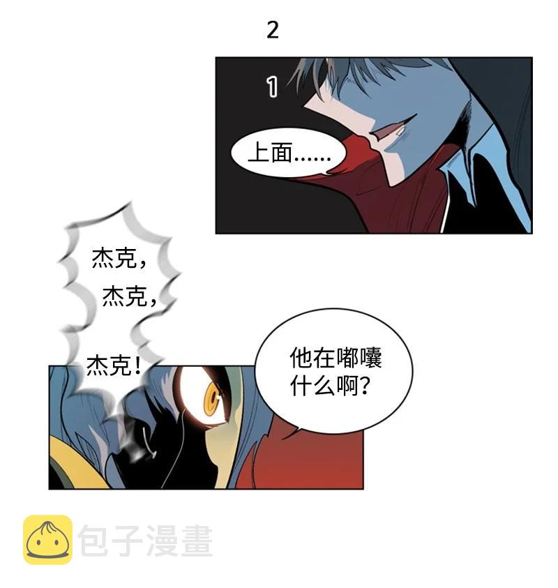 12 魔力归我了118