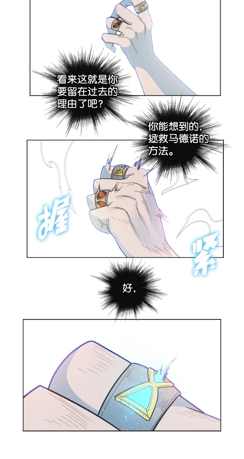 134 预言成真57