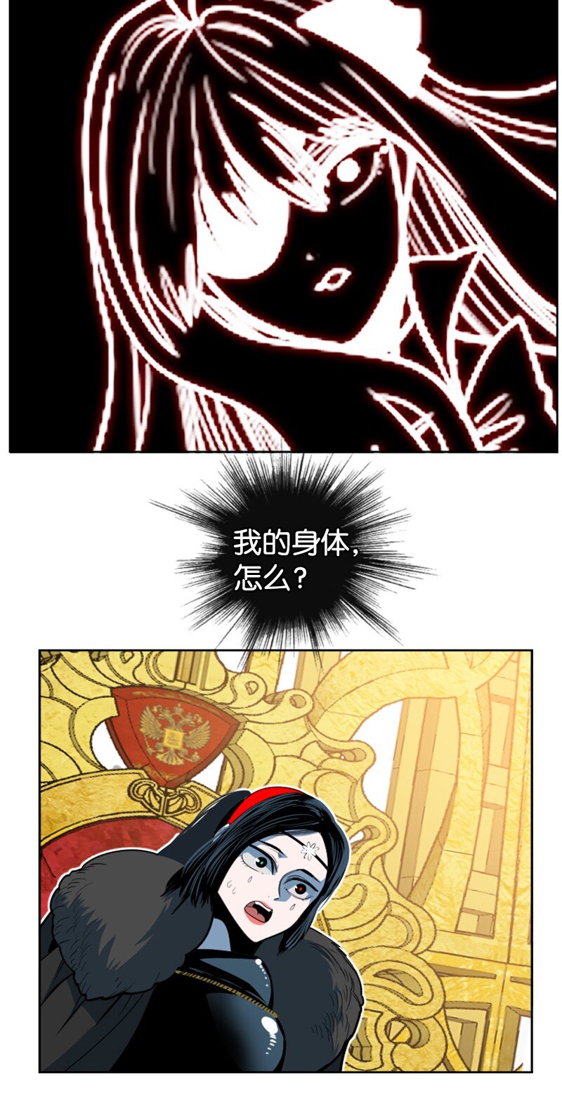 194 身份暴露57