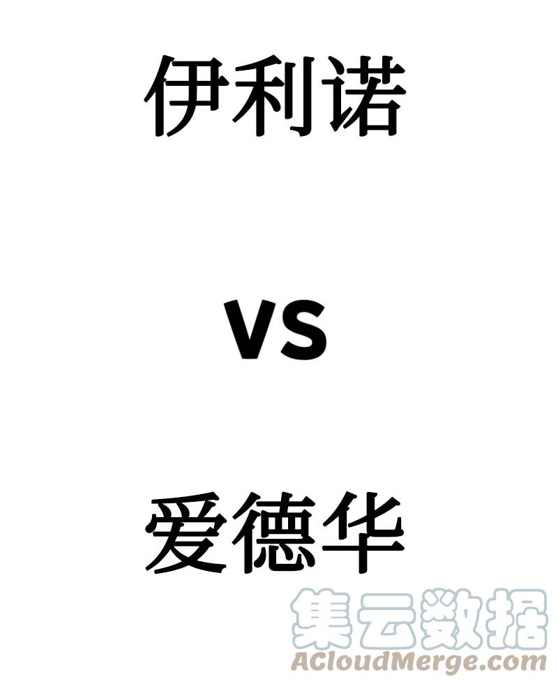 145 针锋相对88