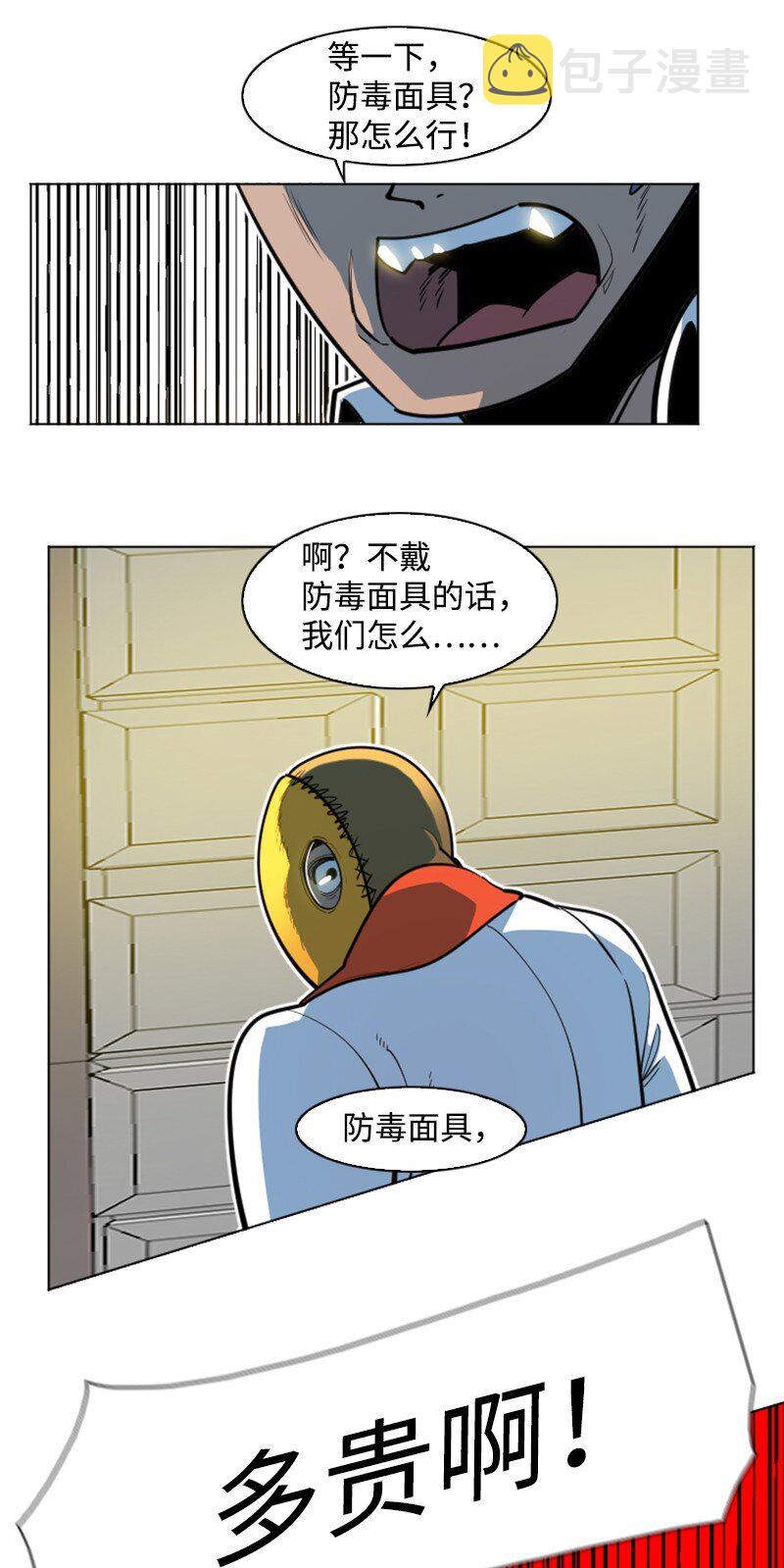 195 12点的救赎者74