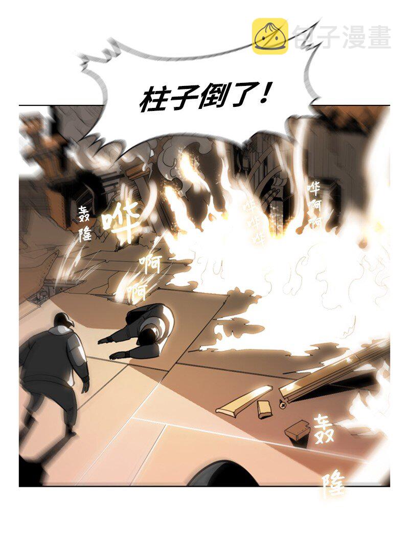 04 点燃烽火33