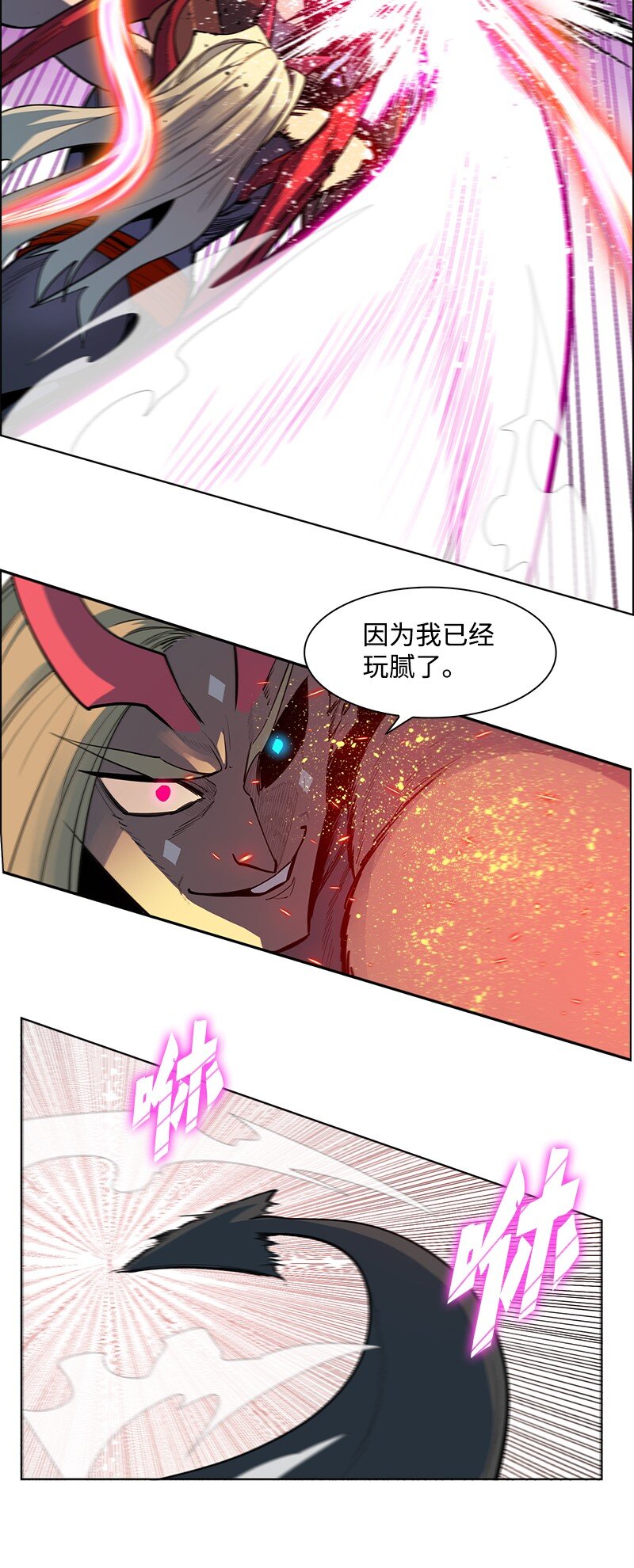 209 未来预言31