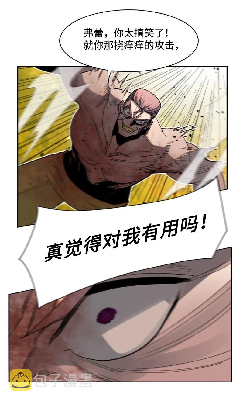 156 不是一个人的战斗83