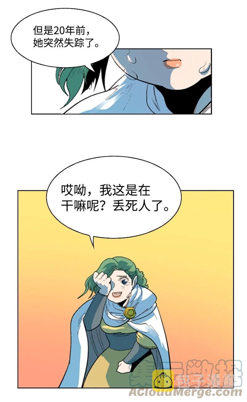44 命运的交界70