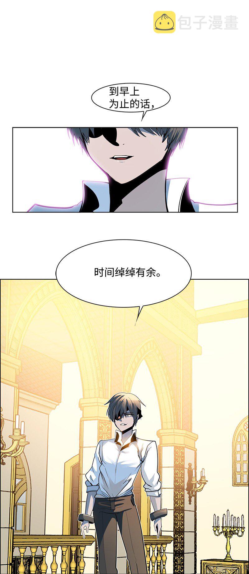 212 崩溃93