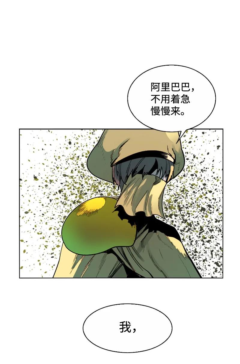 97 魔法师猎人66