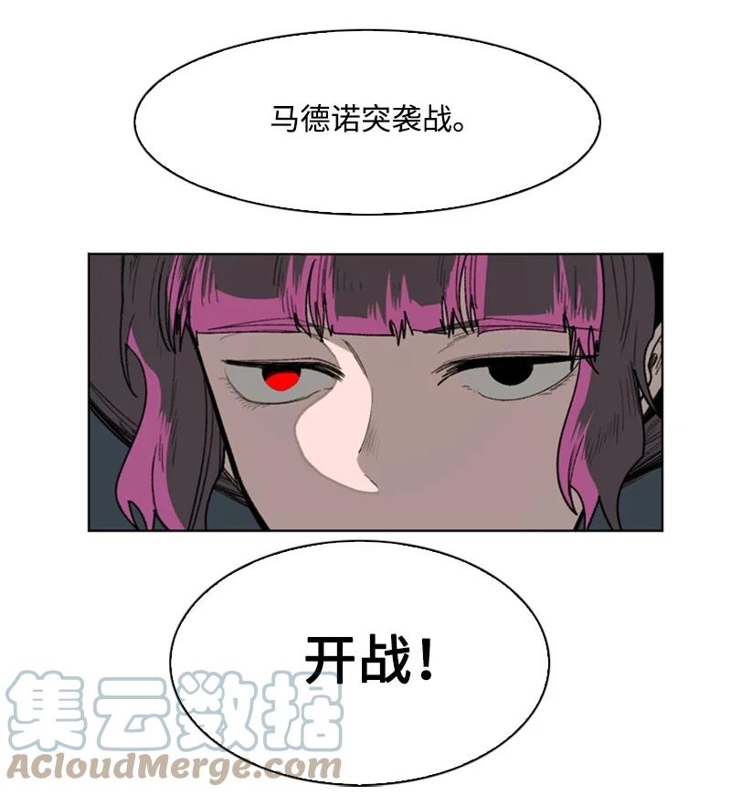 108 南部突袭战16