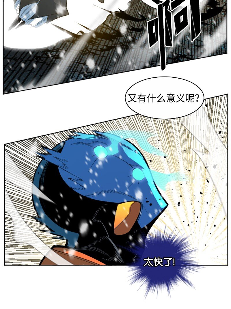 192 强敌88
