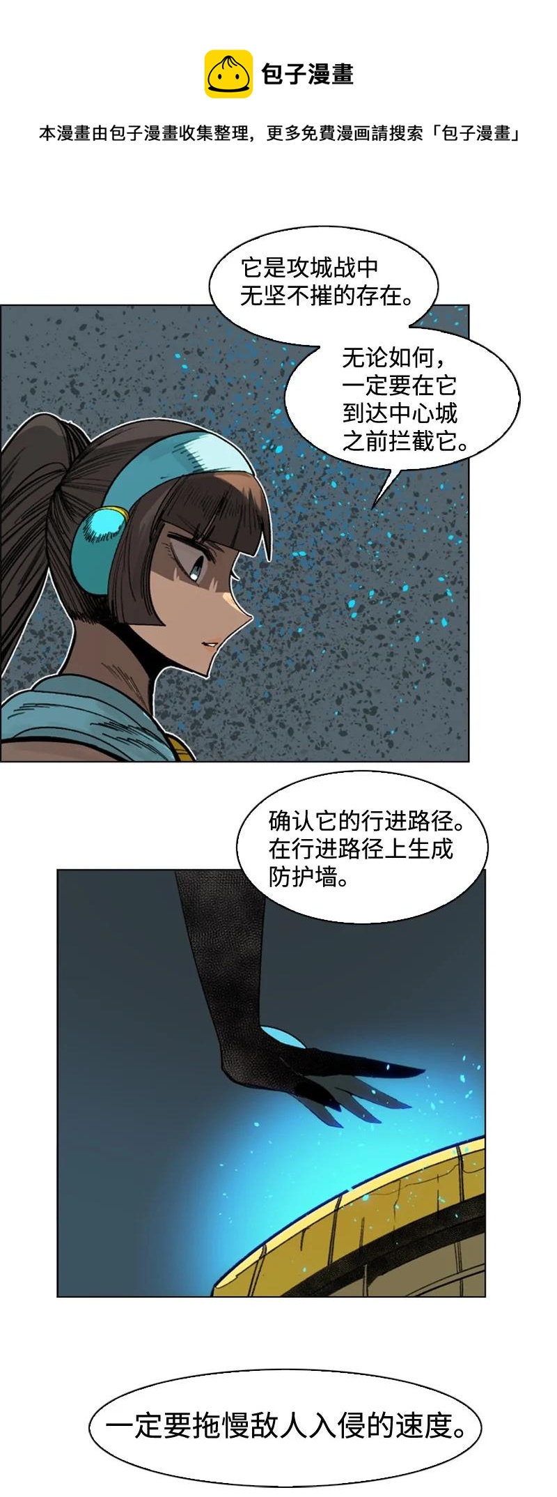 112 心理战22