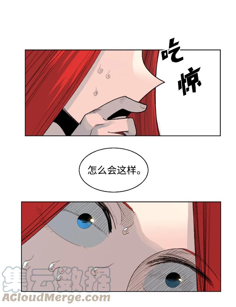 139 成爲女王45