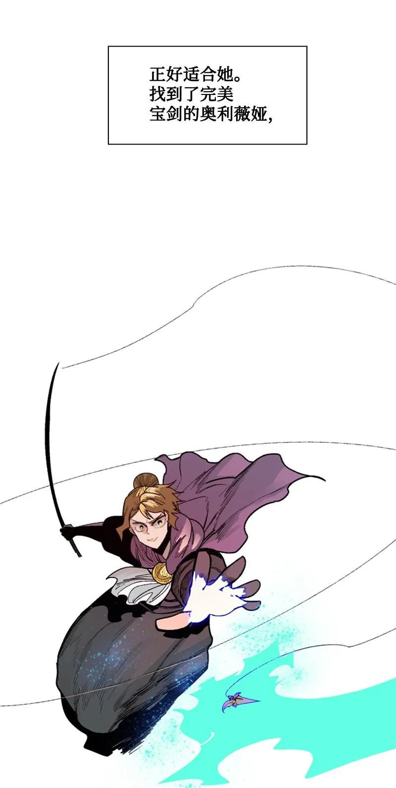 97 魔法师猎人89