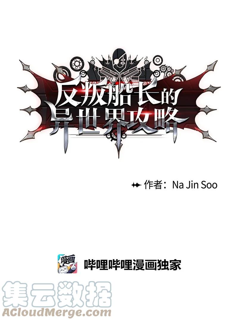 23 大一统9