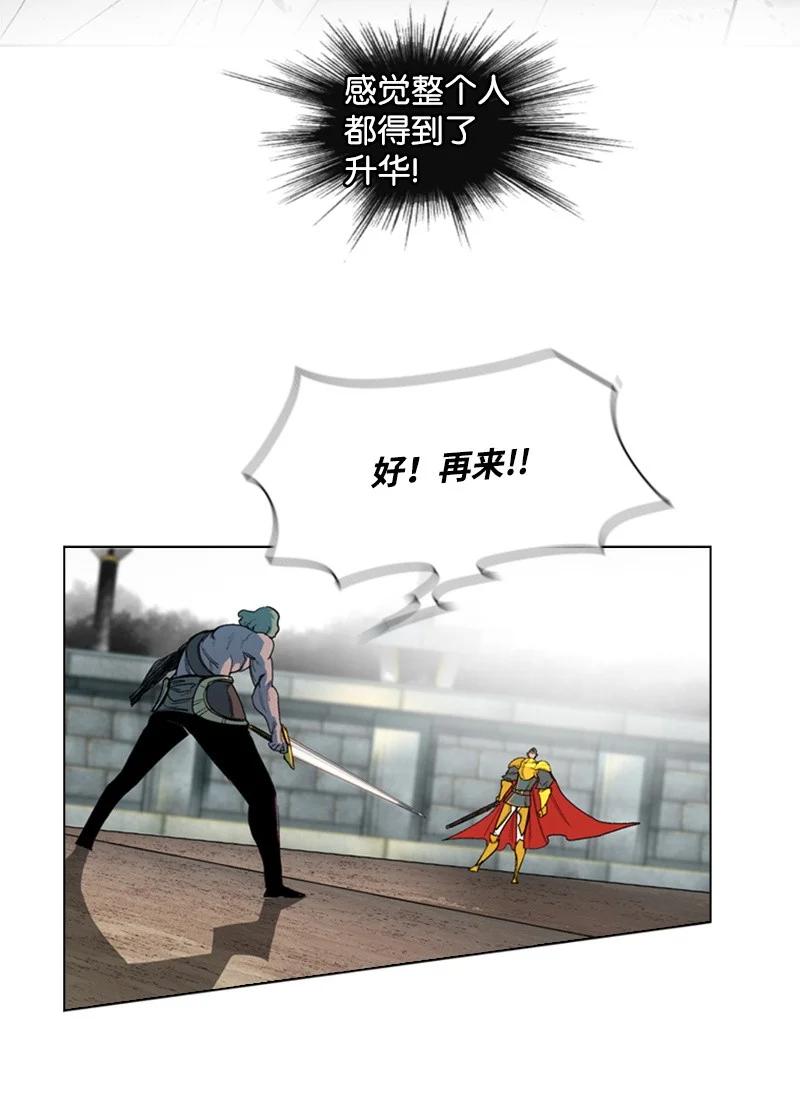 53 暴露13