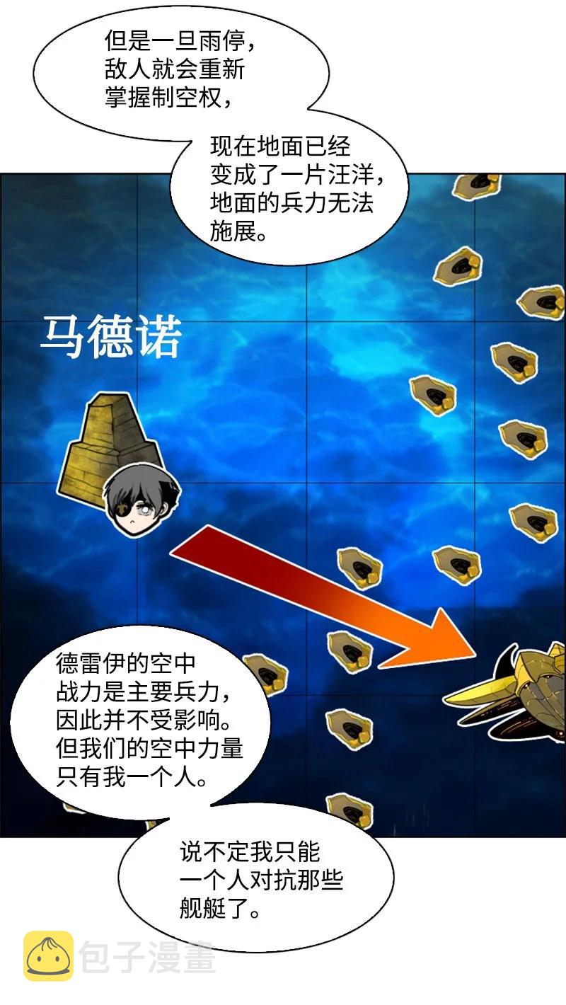 142 伊利诺归队72