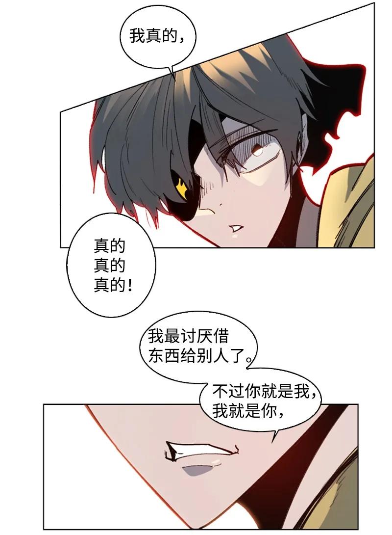 103 不愧是我13