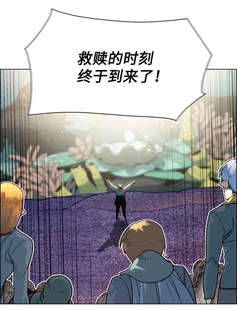 139 成爲女王78