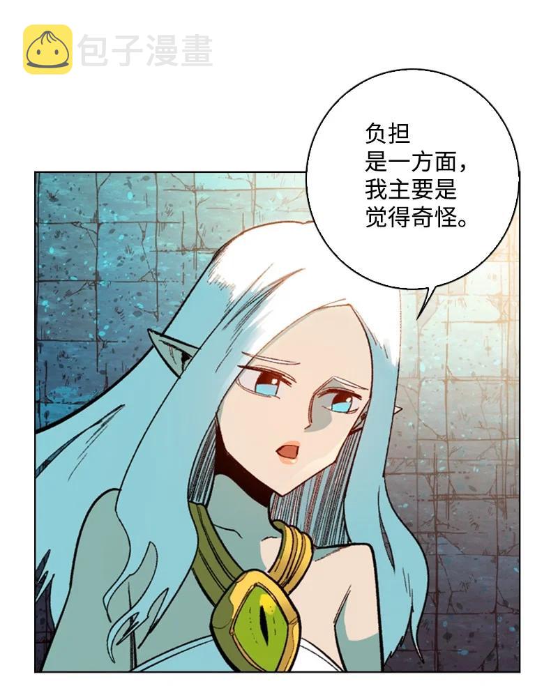 94 预言中的女王35