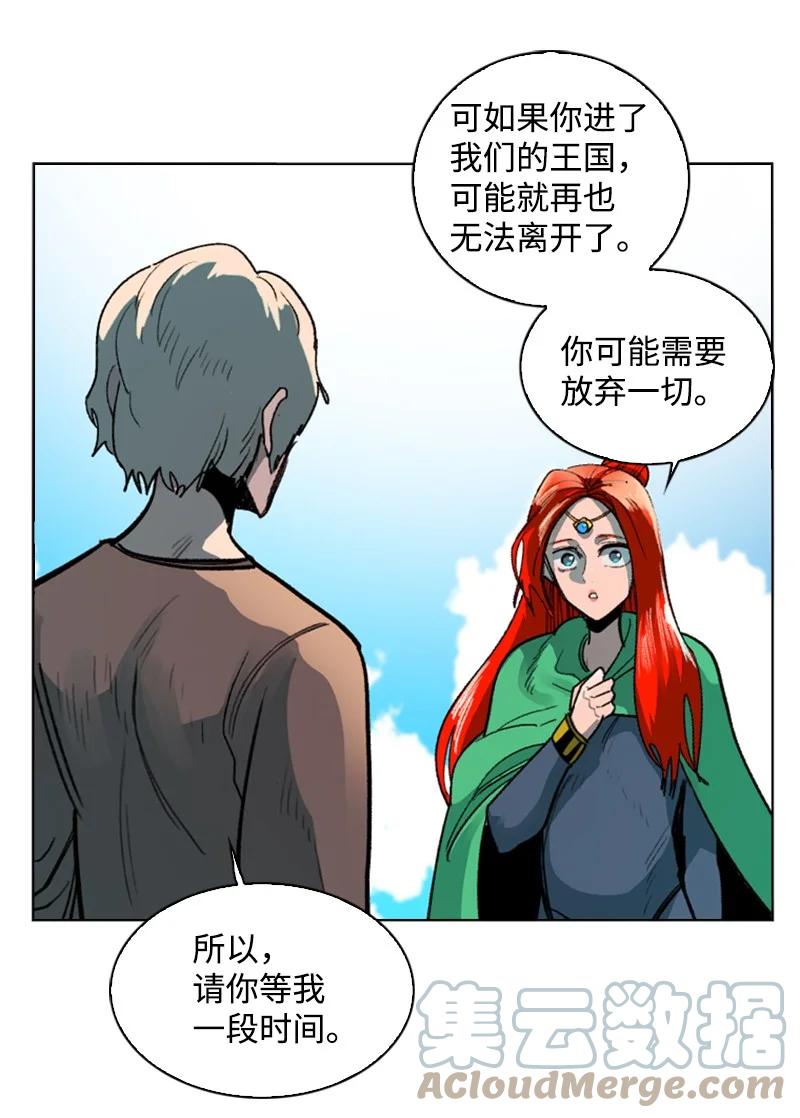 106 身世之谜20