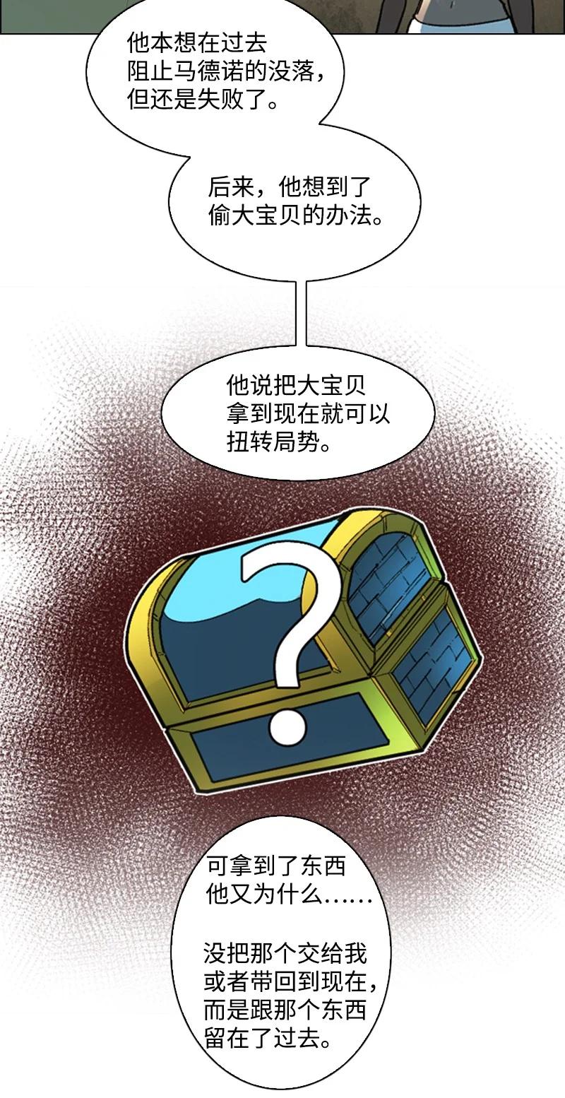 125 交换人质28