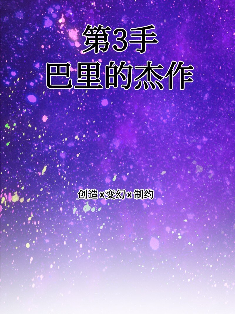 191 新境界101