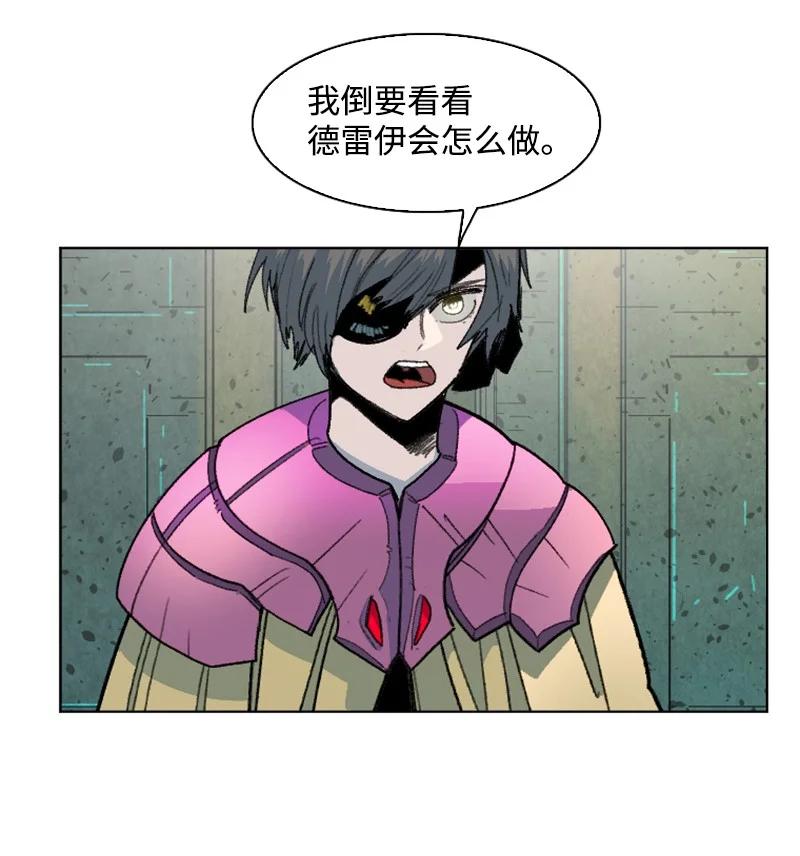 144 蓝色舰队11