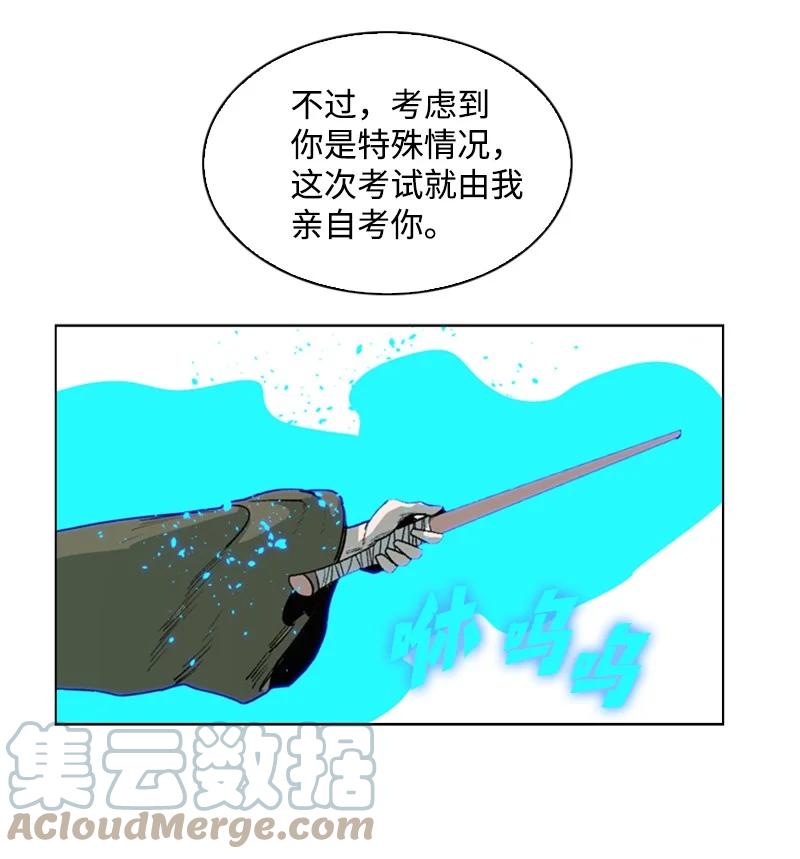 75 起点16