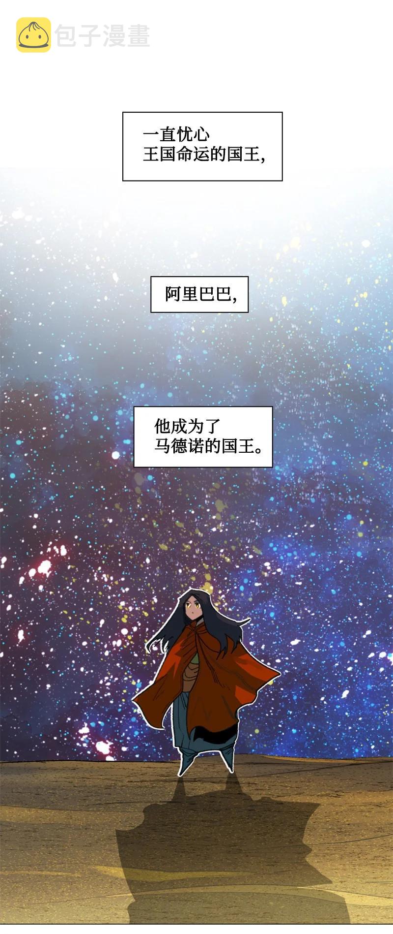 104 外面的世界17