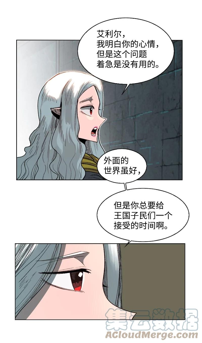105 偷自己18