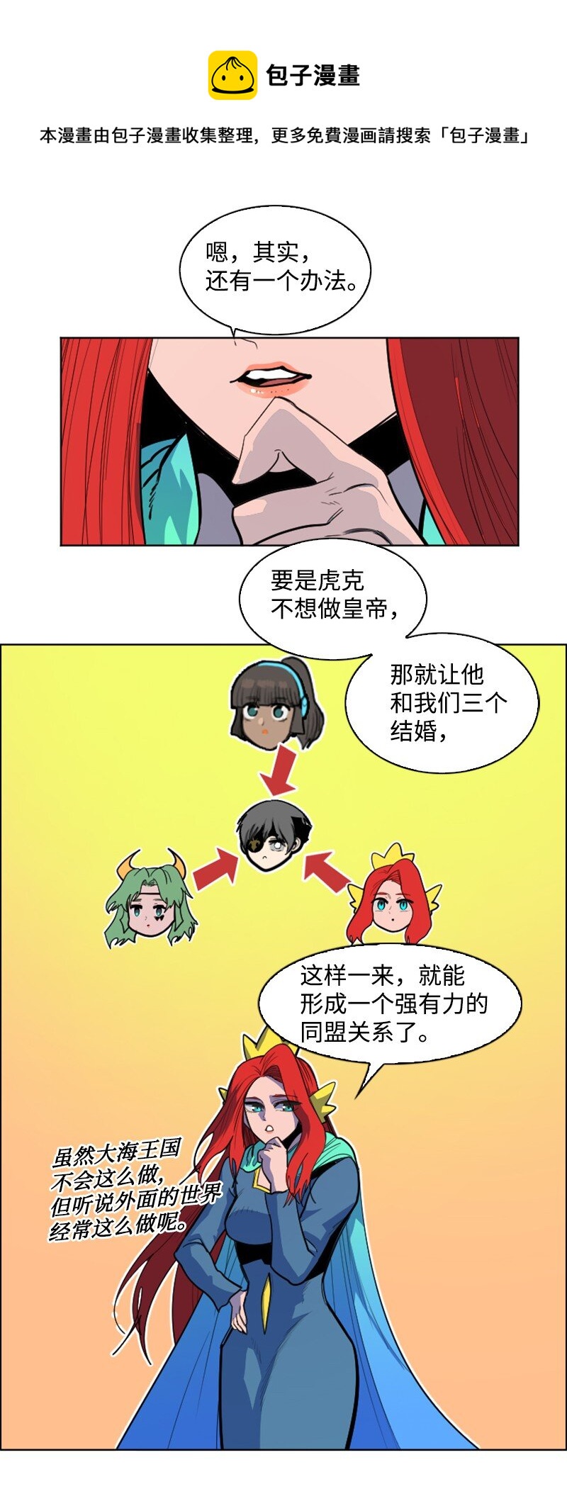 177 介入战争40