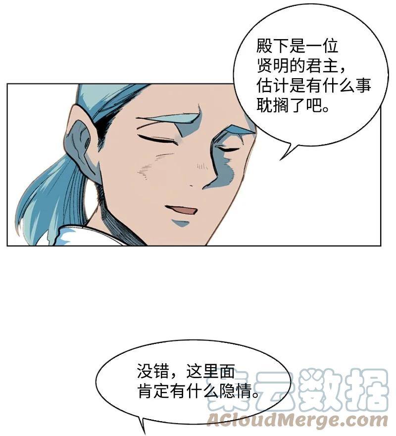 46 互换身体9