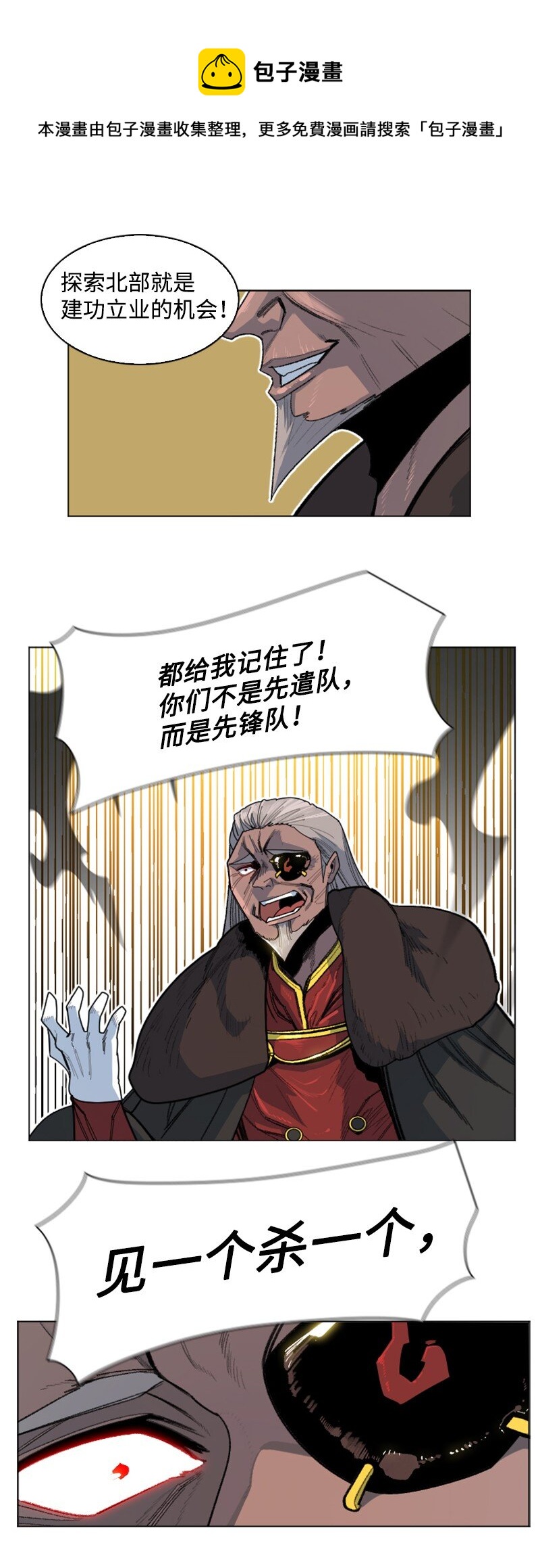 176 北部的决心44