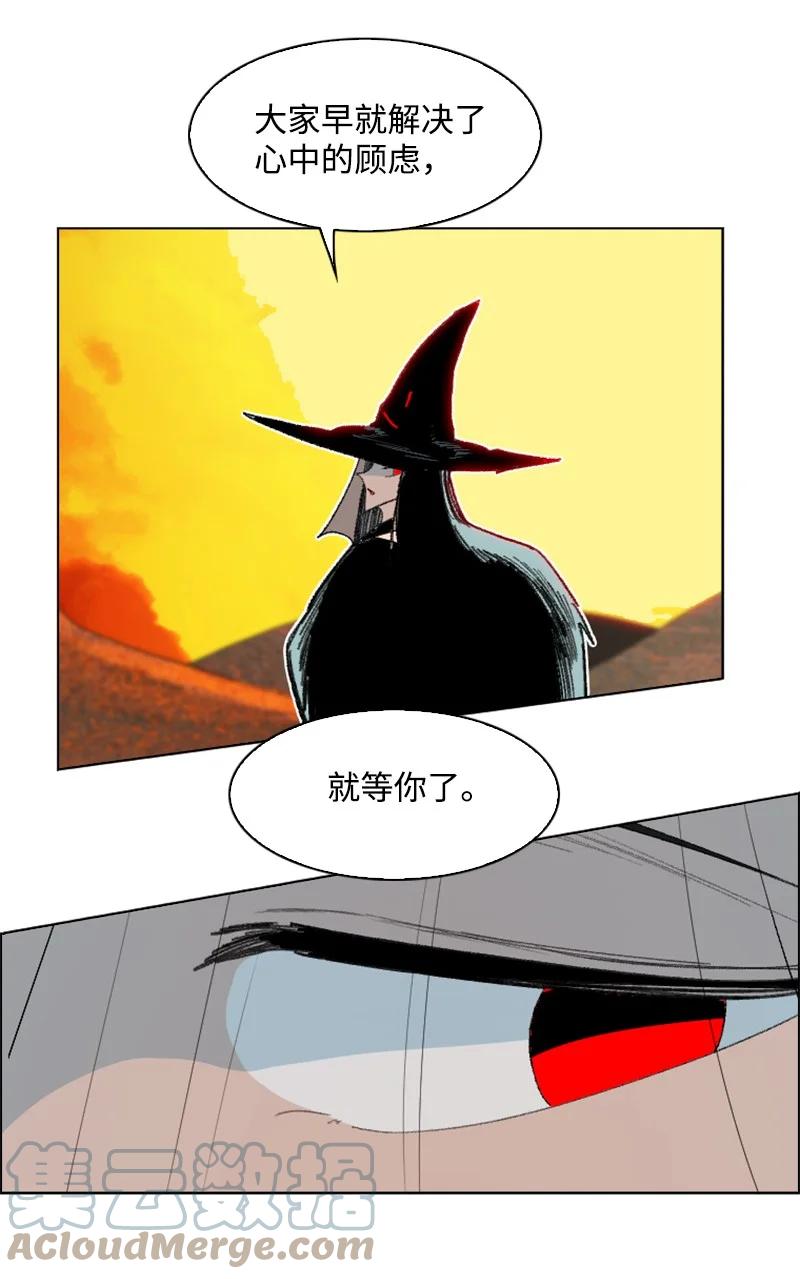 160 建国大计42