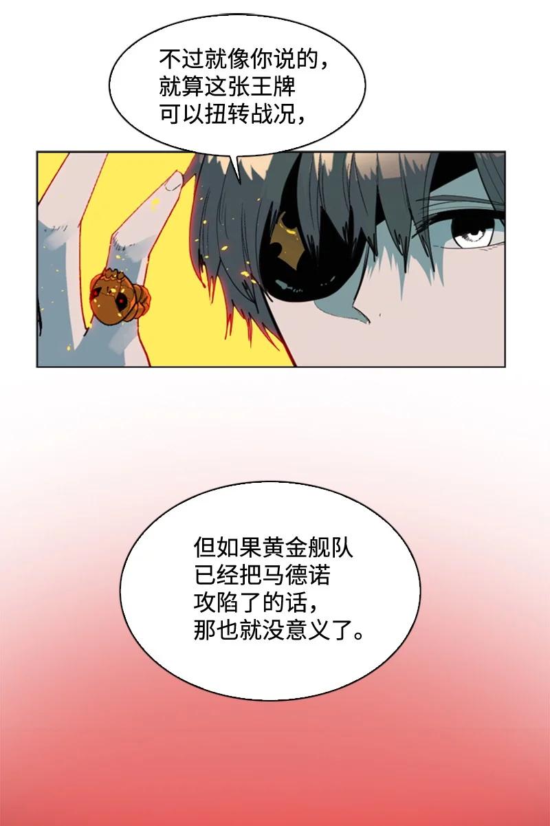 112 心理战5