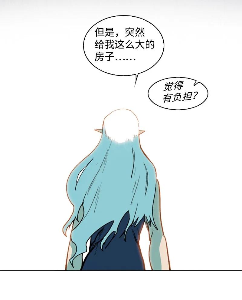 94 预言中的女王34
